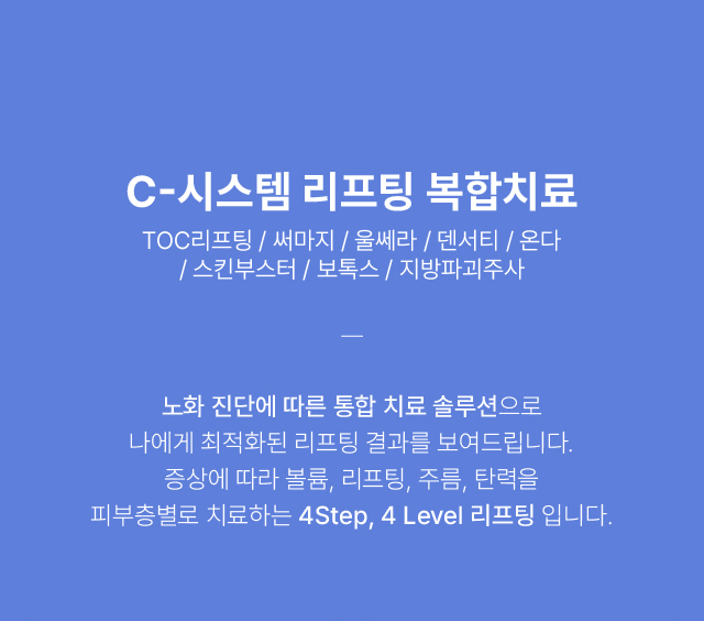 온다