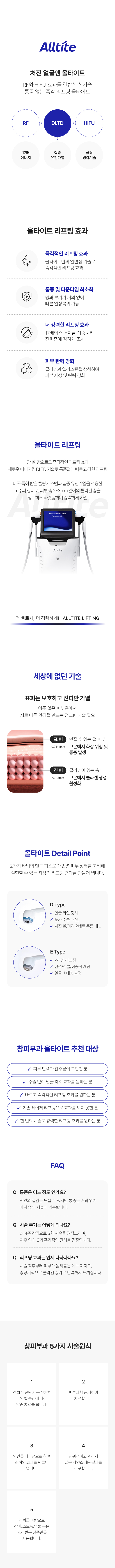 덴서티