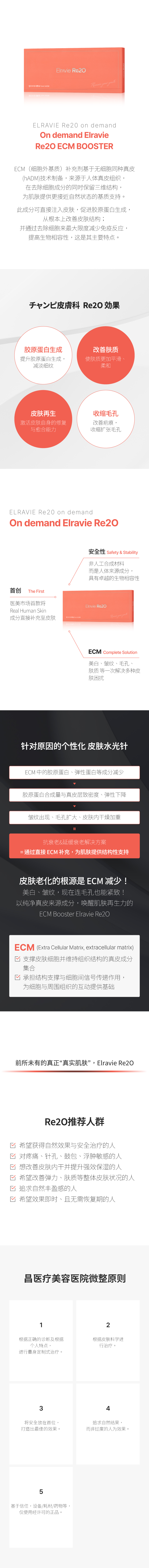 麗圖歐