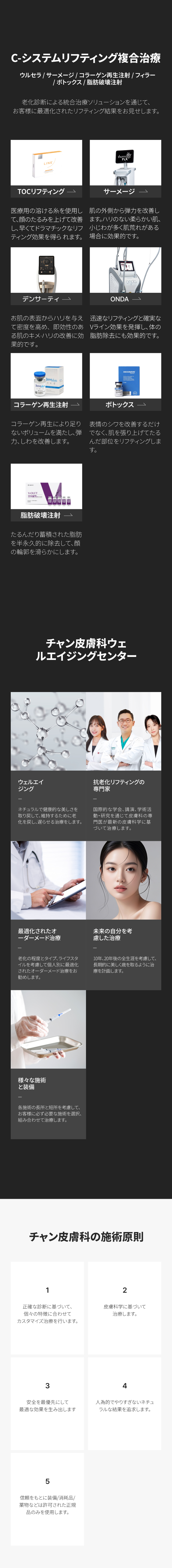 ウルセラプライム