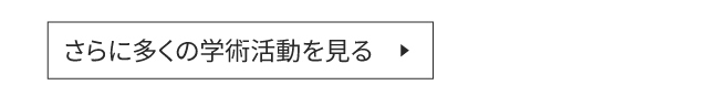 リジュラン